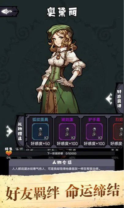 诡秘重开模拟器折相思