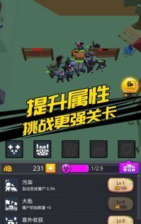别惹怪物