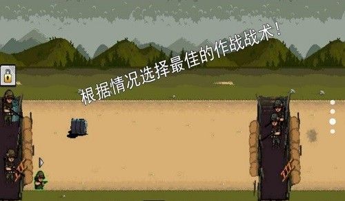 第二次世界大战战场