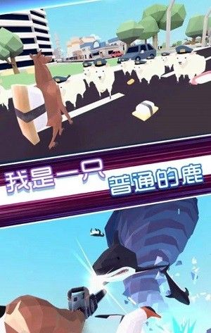 全民动物模拟