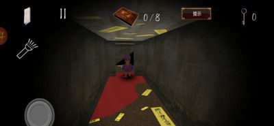 恐怖逃脱日记