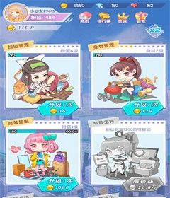放置感化爱心
