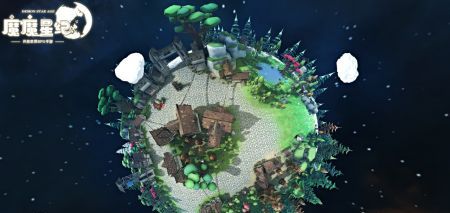 魔魔星纪