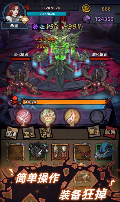 不一样传说