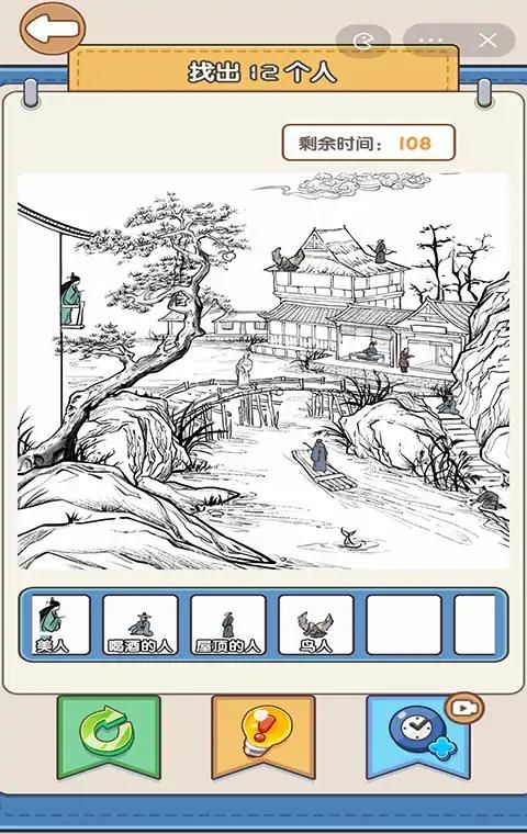 汉字热梗王