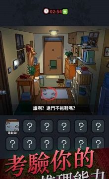 灵异侦缉档案