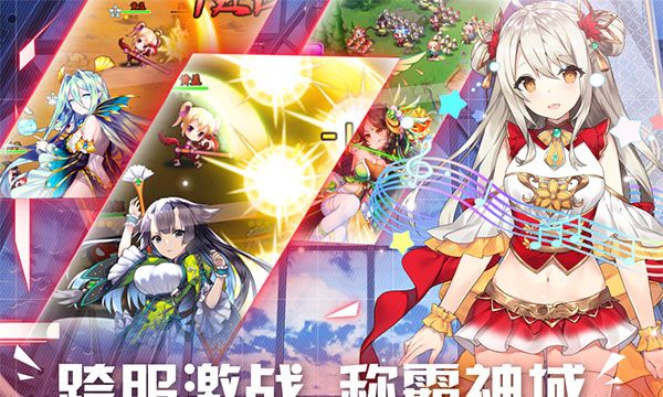 阴阳三国志
