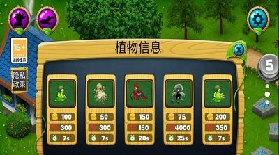 杀死僵尸