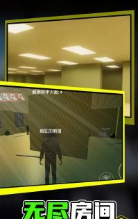 荒野废屋大逃脱