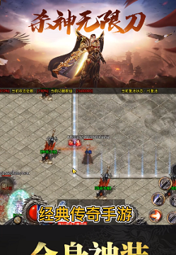 杀神无限刀