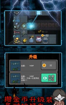 猛鬼屠夫密室