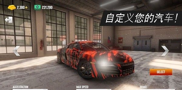 真实停车场