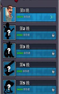 星河大冒险