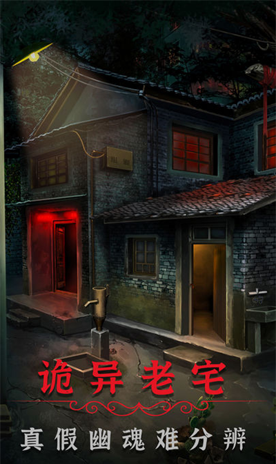 阴阳锅2同心劫
