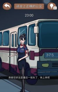诡异规则怪谈