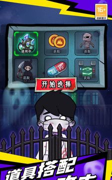 梦境发育