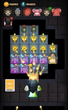 神魔对决