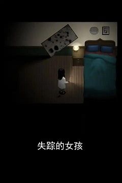 鬼影重重