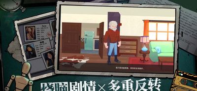 完美解密达人