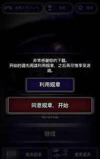 青鬼1