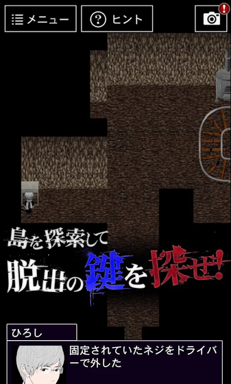 青鬼3