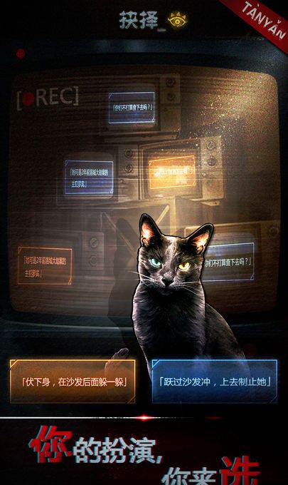 探魇