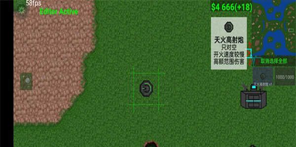 铁锈战争2科技战争