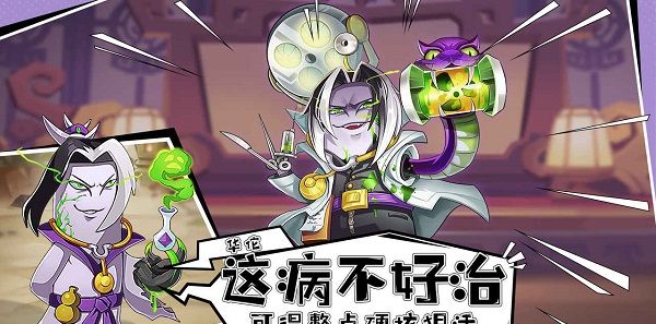 漫战无双