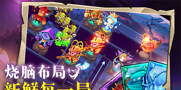 地心守护