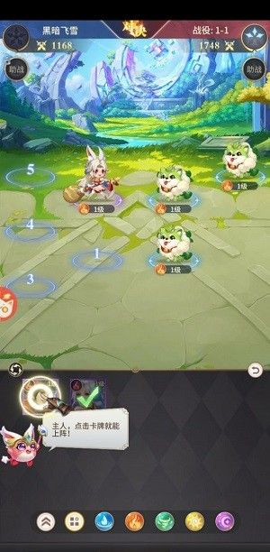 峡谷封神手游