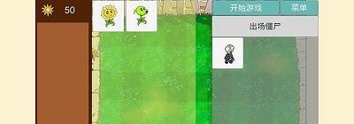 全明星乱斗模拟器