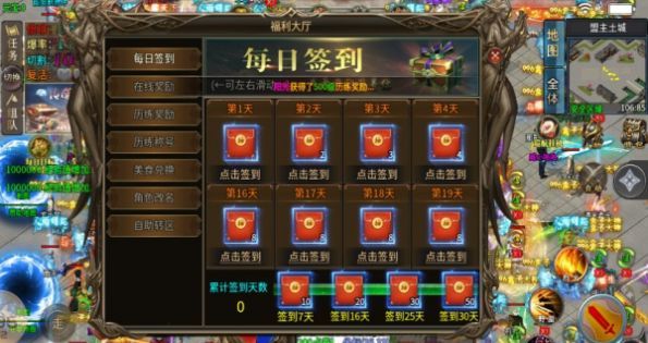 盛易王者超变