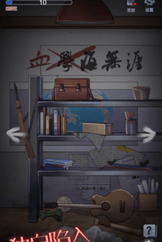 恐怖高校