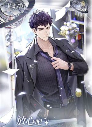 筑梦公馆