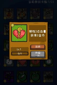 纸片炮塔
