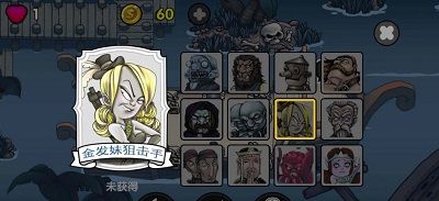 航海赏金猎人