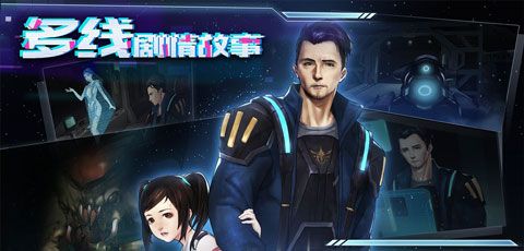 星际扩散