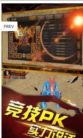 虎耀霸主