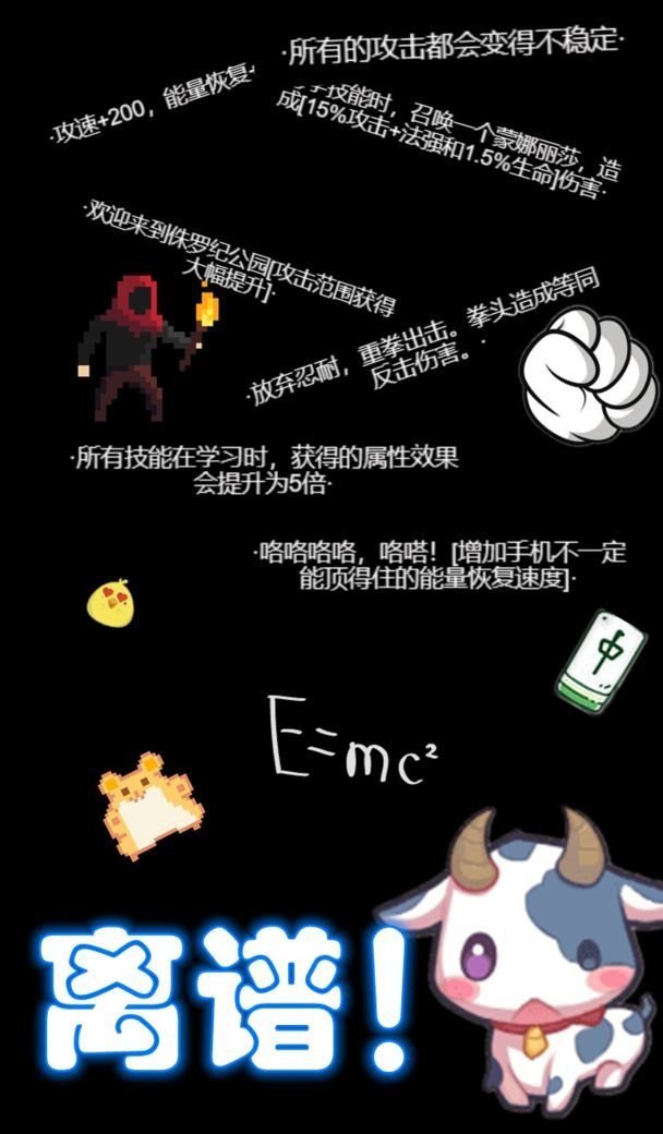 西游之小帅拿头撞我