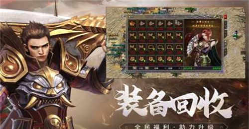 原始传奇极速版