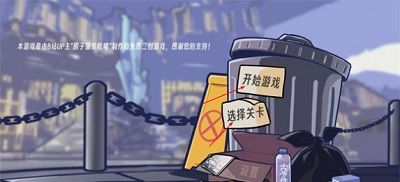 pvz星铁版