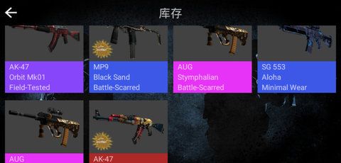 csgo2开箱模拟器