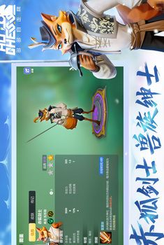 多多自走棋