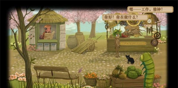 弗兰悲惨之旅3