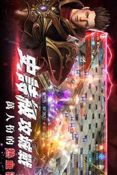 EOS灵境杀戮