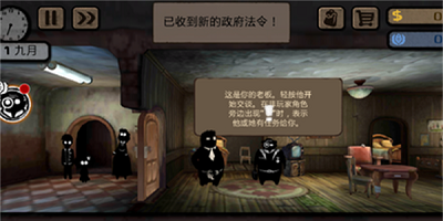 旁观者