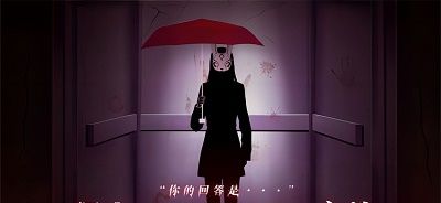 猜字疑案