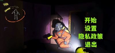 恐惧黑夜逃脱