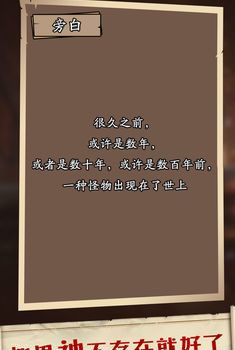 莱茵蒙昧者书简