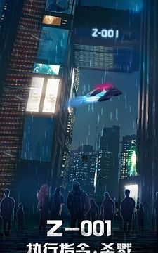 重生为人忒修斯